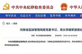 博主：武汉三镇部分保障资金已经到位，目前一切运营正常